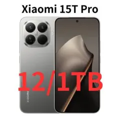 2025年最新】xiaomi 12t proの人気アイテム - メルカリ