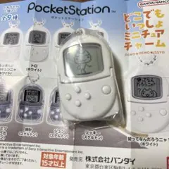 Rin助プロフ読んで購入して下さい！？様 リクエスト 2点 まとめ商品