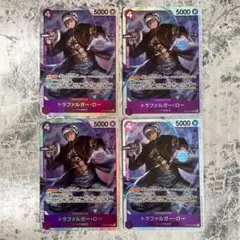 トラファルガー・ロー SR ST10-010 紫 ロシナンテ