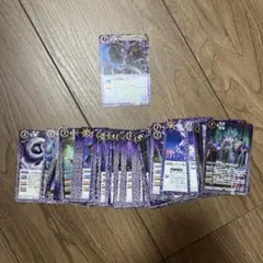 バトスピ 紫属性 まとめ売り ③