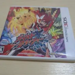 【3DS】ガイストクラッシャー