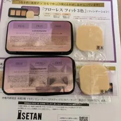 COVERMARK フローレスフィット 3色サンプル　未使用　2セット