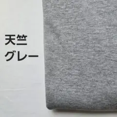 レモネード様 リクエスト 5点 まとめ商品
