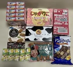82点セット】 お菓子 ブルボンプチ チョコあ〜んぱん タルト