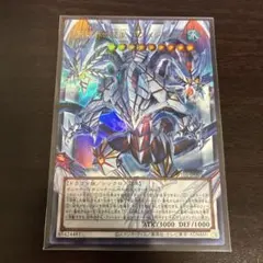 遊戯王 氷結界の龍胤 エクハジャール ウルトラ オーバーフレーム