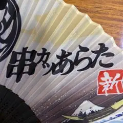 Item thumbnail for item 970ae5ee-2a80-49ff-a49d-22674399241f