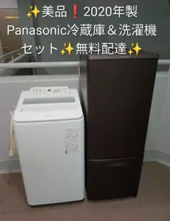 新生活応援✨ELSONIC 洗濯機 5.0kg ✨パナソニック✨138L冷蔵庫 - メルカリ