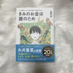 Item thumbnail for item 51cbf9b2-2f1d-41ec-b199-d3497db0ccc1