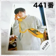 なにわ男子　Special Kiss 長尾謙杜　フォト　441番