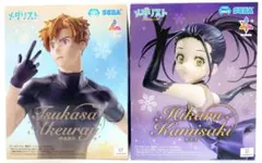 【まとめ割】メダリスト 明浦路 司 狼嵜 光 フィギュア ２体セット