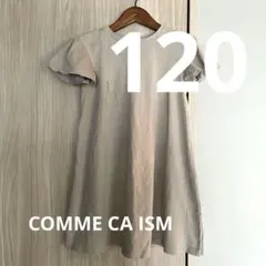 にこ☺様 リクエスト 10点 まとめ商品