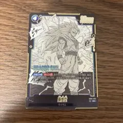 ドラゴンボール超 SR 孫悟空 SB02-023