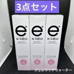 2026年最新】イーラボ ピンク パール リッチの人気アイテム - メルカリ