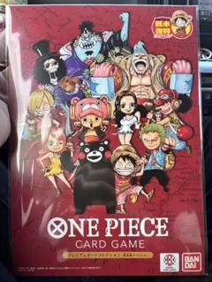 2個セットONE PIECE CARD GAME プレミアムカードコレクション