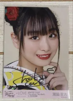 イェジス様 リクエスト 2点 まとめ商品