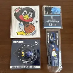 東京ヤクルトスワローズ CREW グッズ4点セット