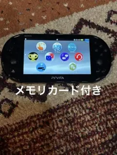 2026年最新】psvita 2000 ジャンクの人気アイテム - メルカリ