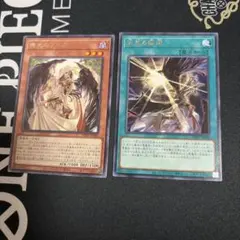 遊戯王　天至る叛逆 暁光のブイオ　字レア　2枚セット