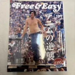 Item thumbnail for item d1e29051-6f60-4571-b3c7-ed2d1506fbaa