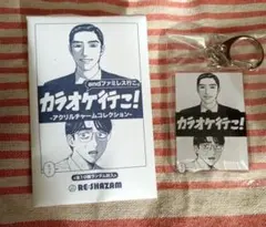 Item thumbnail for item 399fe347-6194-4073-85e9-c302a1cffe91