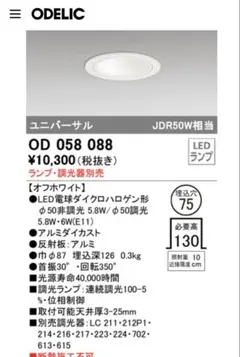 オーデリック シャンデリア ※取説付き 割れ欠け無し - メルカリ