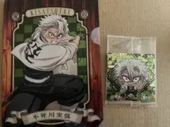 不死川実弥セット鬼滅の刃 ディフォルメシール ウエハース　ミニクリアファイル