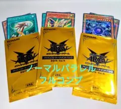 遊戯王 未開封パック アドバンスド・トーナメントパック等 非売品