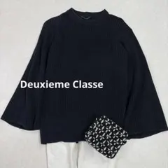 Deuxieme Classe Coolリブワイドネックニット 紺のサムネイル