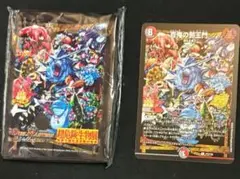 2026年最新】百鬼の邪王門 プロモの人気アイテム - メルカリ
