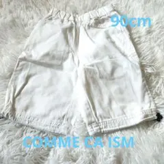 COMME CA ISMホワイト ハーフパンツ ウエストゴム ドローコード付き