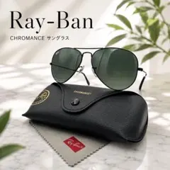 RayBan【国内正規品】RB3026 L2846 アビエーター UVカット - メルカリ