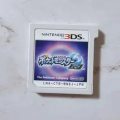 ポケットモンスター ムーン