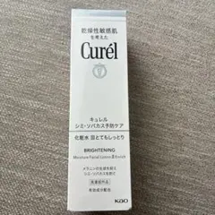 新品未開封 花王キュレルcurel シミ・ソバカス予防ケア化粧水IIIのサムネイル