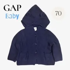 GAP くまさん カーディガン ベビー 70 男の子 女の子 ネイビー 丸ボタン