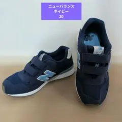 ニューバランス　313　スニーカー　キッズ　20