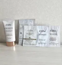d'Alba ダルバ UV ESSENCE 50ml➕サンプルセット付き！