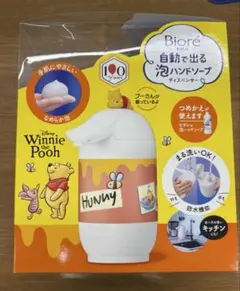 Biore スヌーピー泡ハンドソープディスペンサー - メルカリ