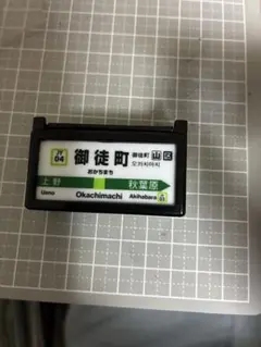 Item thumbnail for item 8f07f9a9-db68-483b-b570-abbefa7a44f0