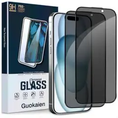 iPhone13 pro max ガラスフィルム 覗き見防止 【2枚セット】