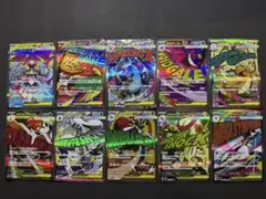 【即購入可能！】メガドリーム MAコンプリート10枚セット まとめ売り