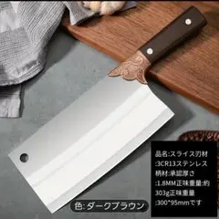 n*n様 菜切り包丁 中華包丁 包丁　菜切りに適しています！⑤　サクサク切れる！のサムネイル