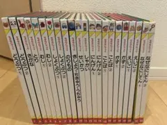 2026年最新】家庭保育園 なぜなにブックの人気アイテム - メルカリ