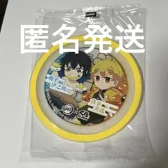 鬼滅の刃 くら寿司 コースター　善逸　伊之助