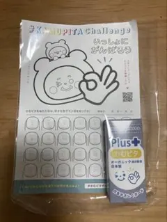 Item thumbnail for item 3c9abeac-6016-4439-a948-9f8a65a018f4