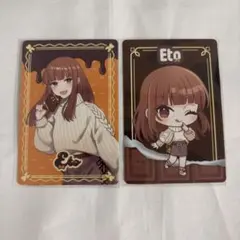 カラフルピーチ バレンタイン トレカ えと