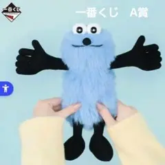 2026年最新】くじ PUPPET SUNSUNの人気アイテム - メルカリ