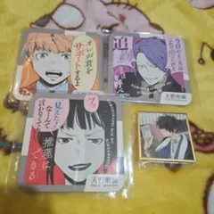 天野明展 色紙 Amazon.co.jp: 天野明展 豆ガシャ 色紙 ミニ色紙 ガチャ : 文房具