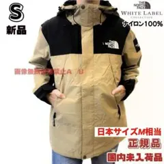 ノースフェイス　S マウンテンパーカー　ブルゾン　ジャケット　ジャンパー　新品