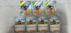 ポケモン ポケカ インフェルノX ヒカリ SR　3枚 ノーマル4枚