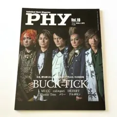 PHY Vol.19 ファイ 音楽と人 増刊 表紙 BUCK-TICK